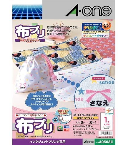Amazon.co.jp: サンワサプライ インクジェット用コットン布シール JP